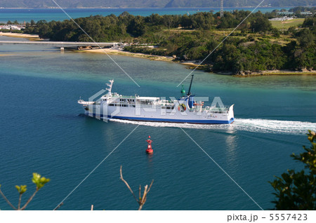 カーフェリー 5557423