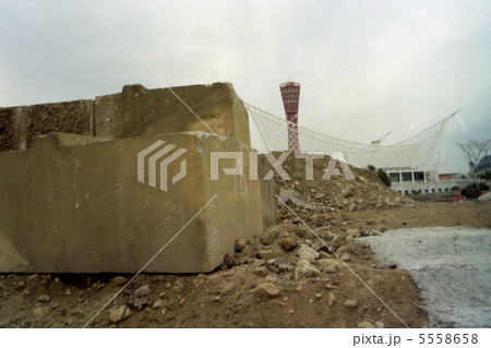 神戸の大地震　7・1・17神戸港 5558658