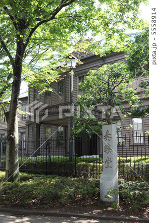旧東京音楽学校　奏楽堂 5558914
