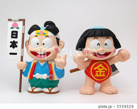 桃太郎と金太郎の写真素材 [5559329] - PIXTA