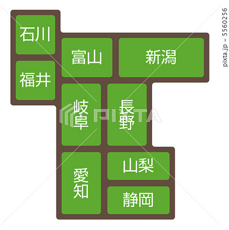 中部地方-1 5560256