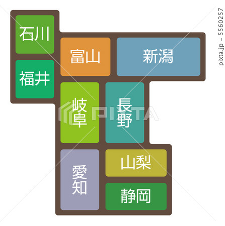 中部地方-2 5560257