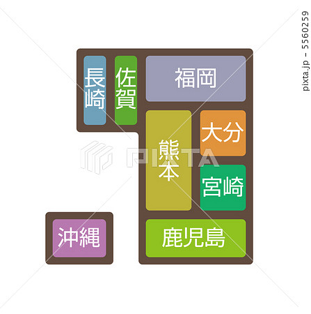 九州地方-2 九州地方-2 5560259