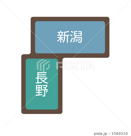 信越-2 5560310