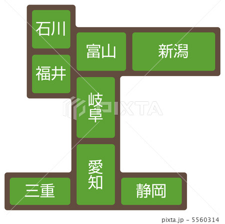 中部北陸-1 5560314