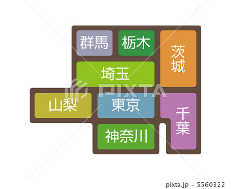 首都圏-2 首都圏-2 5560322