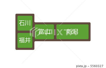 北陸4県-1 5560327