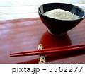 お米 5562277