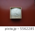 お米 5562285