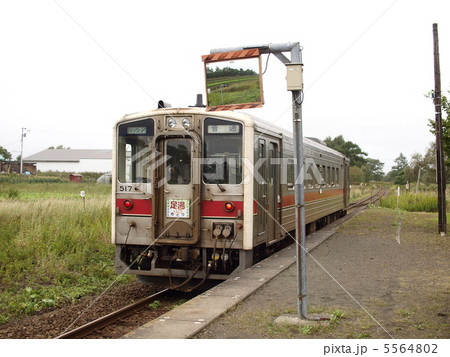 ＪＲ北海道釧網本線茅沼駅ホーム 5564802