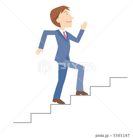 階段を登る人のイラスト素材 5565197 Pixta