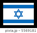 Extreme close up shot of wavy Israeli flag 5569181