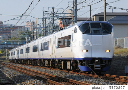 ２８１系　特急はるか 5570897