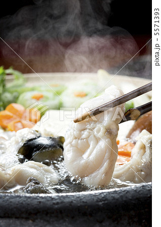 てっちり 5571393