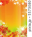 紅葉 5573080