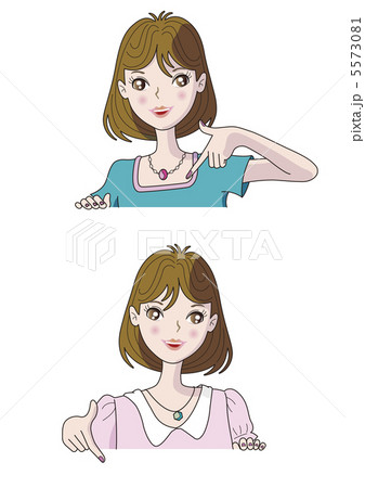 女性 これ見てね お問い合わせはこちらまでのイラスト素材