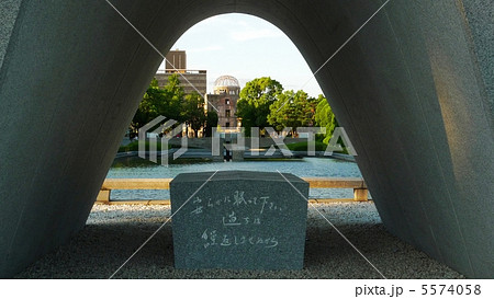 広島の原爆慰霊碑と原爆ドーム Hiroshima, Atomic bomb dome 5574058