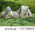 岩 5578869