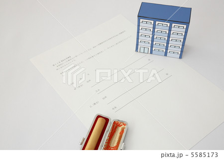 マンション購入 マンション購入 5585173