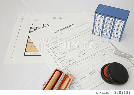 マンション購入 5585183
