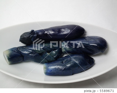 なす　漬物　 5589671