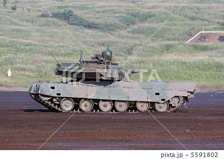90式戦車-5 5591802
