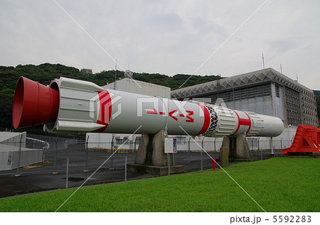 ロケット ロケット 5592283