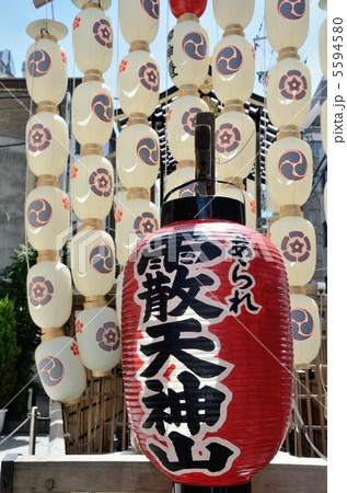 霰天神山 5594580