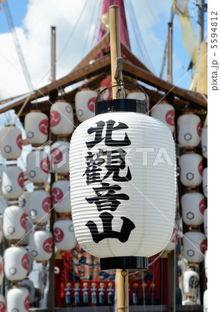 北観音山の提灯 北観音山の提灯 5594812