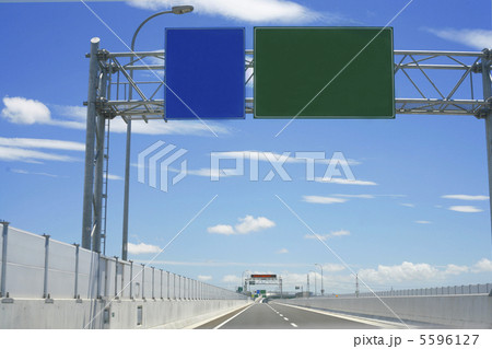 高速道路 5596127