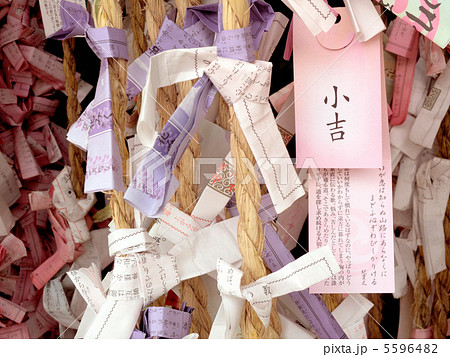 恋文みくじ 小吉 恋文みくじ 小吉 5596482