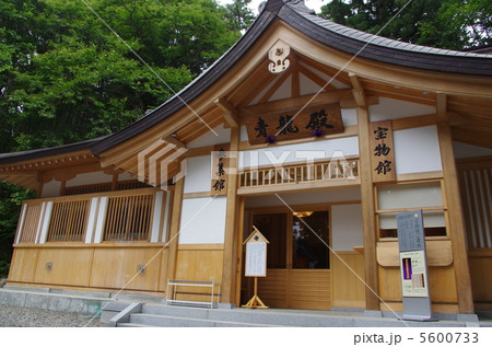戸隠神社　中社　青龍殿 5600733