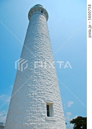 出雲日御碕燈台（島根県出雲市大社町日御碕） 5600758