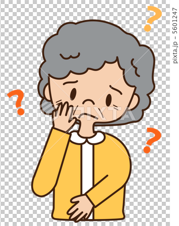 忘記（女） 5601247