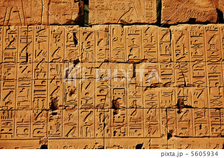 Egyptian texture Egyptian texture 5605934