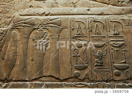 Egyptian texture 5609756