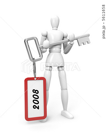 Key from next year 5611658