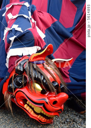 幌獅子 幌獅子 5614893