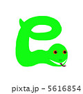 蛇 5616854