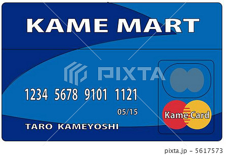 Master Card風クレジットカードのイラスト素材