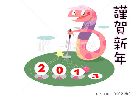 巳ゴルフ2013ナイスパット 5618064