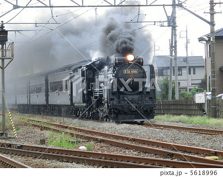 SLレトロみなかみ 5618996