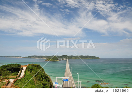 角島大橋 5625666