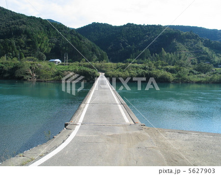 四万十川三里沈下橋 5627903