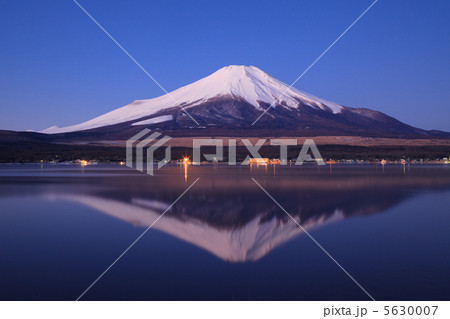 夜の逆さ富士(山中湖) 夜の逆さ富士(山中湖) 5630007