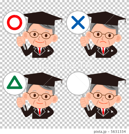 学者/博士　正解　不正解 5631334