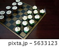 チェス 5633123