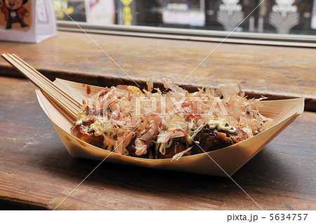 たこ焼き たこ焼き 5634757