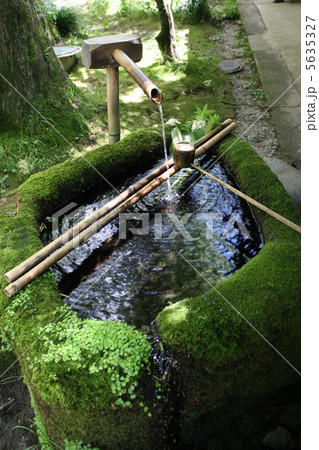 つくばい 5635327