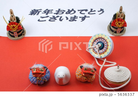 2013年・年賀状素材 5636337